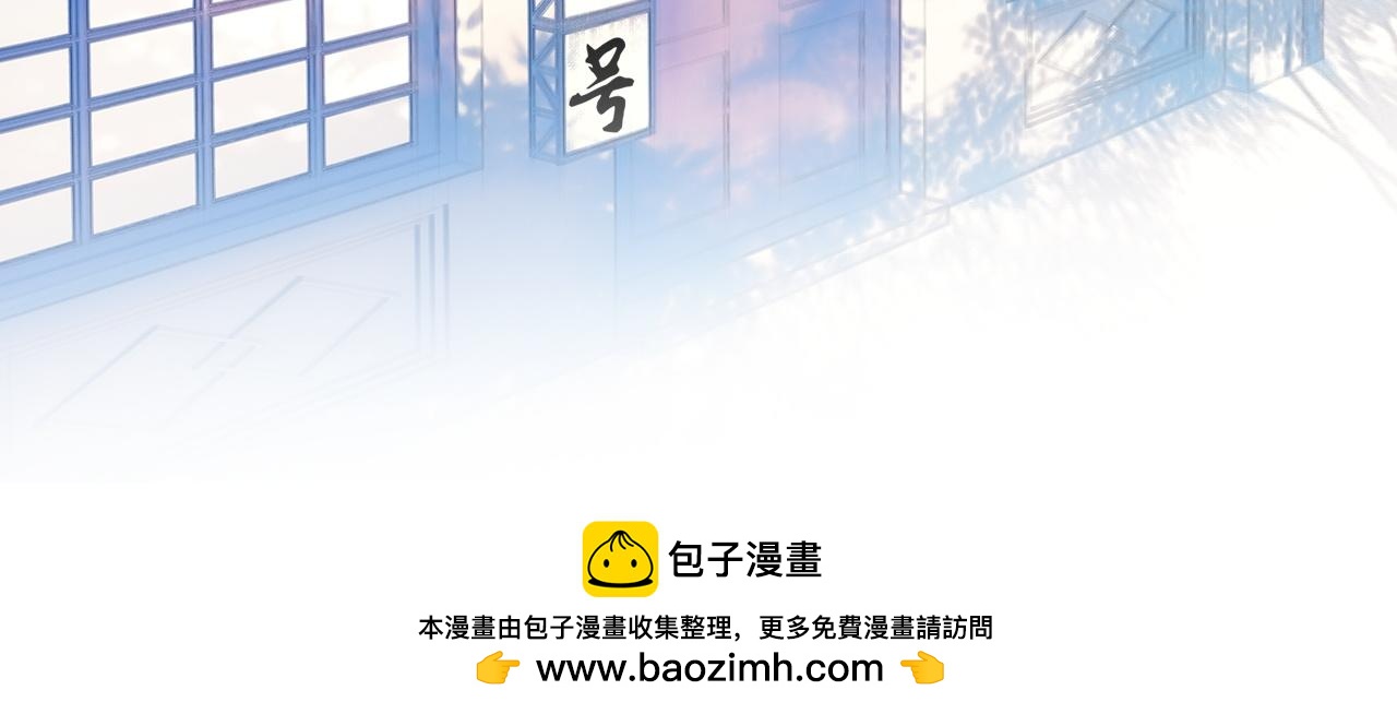 第37话 欧阳以南(1/2)-第39话