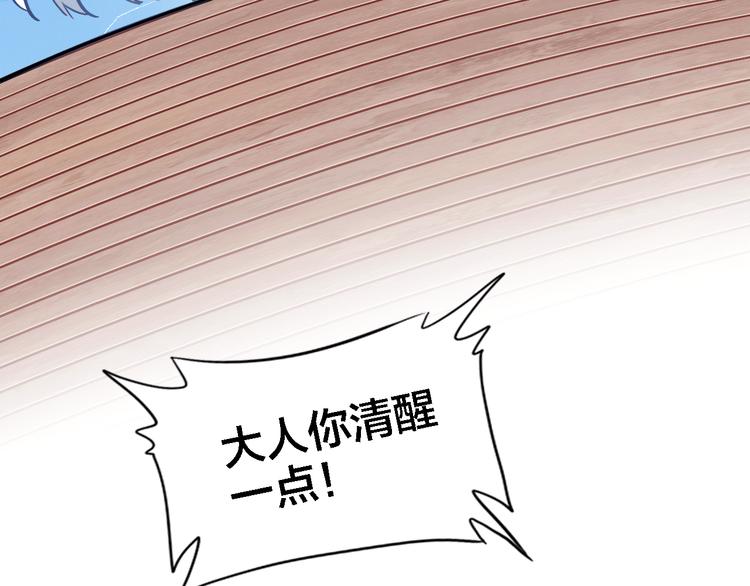 第4话 继承拳套(1/3)-第5话