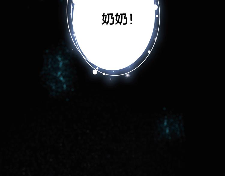 第4话 继承拳套(1/3)-第5话