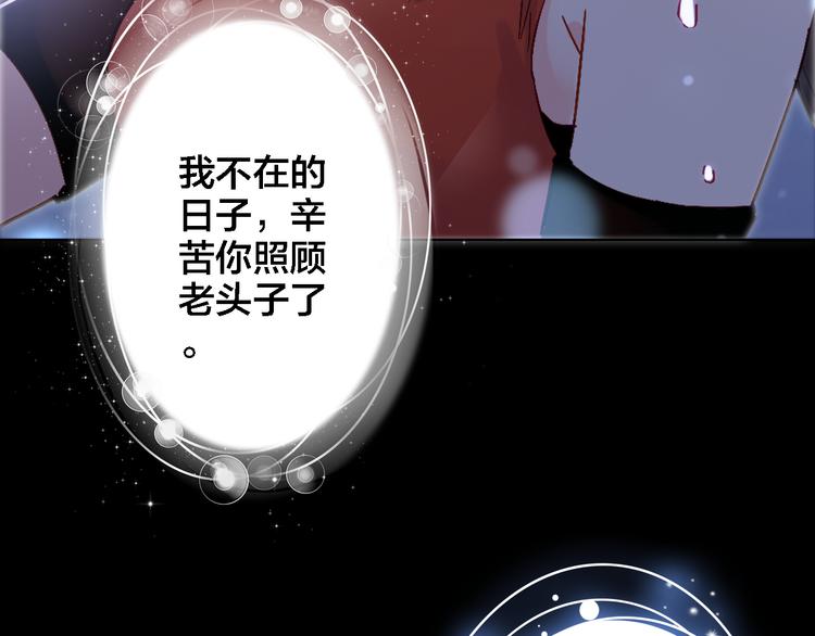 第4话 继承拳套(1/3)-第5话