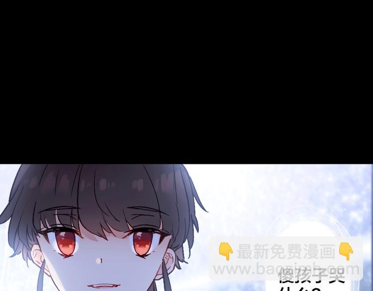 第4话 继承拳套(1/3)-第5话