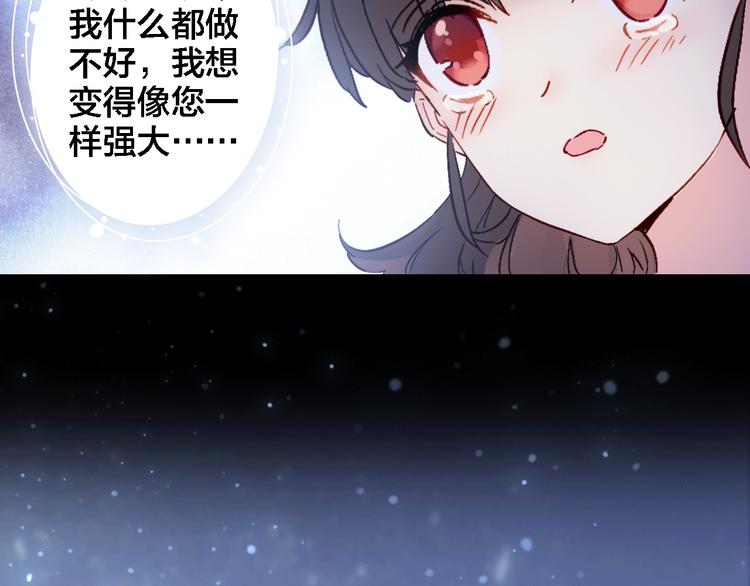 第4话 继承拳套(1/3)-第5话