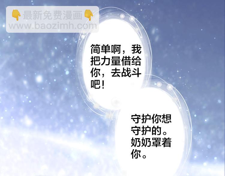 第4话 继承拳套(1/3)-第5话