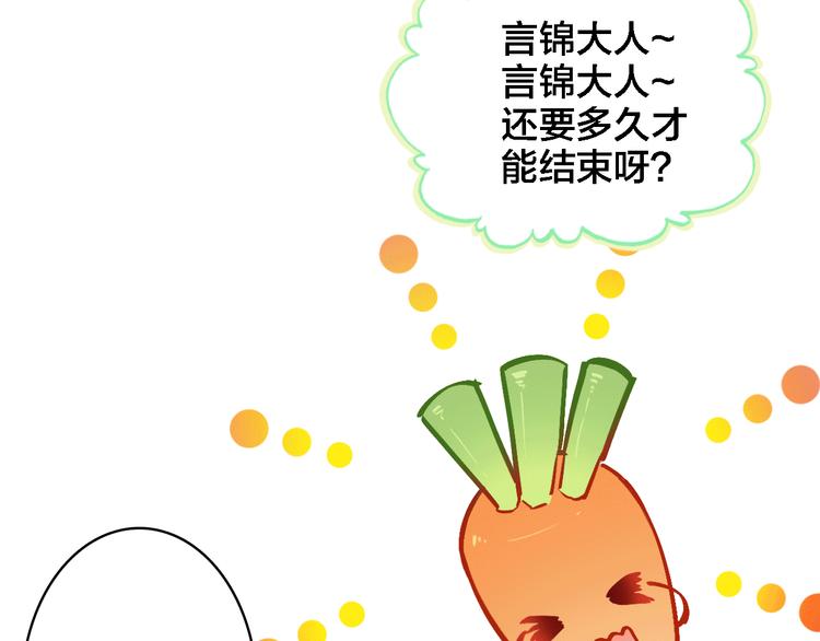 第4话 继承拳套(1/3)-第5话