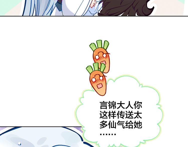 第4话 继承拳套(1/3)-第5话