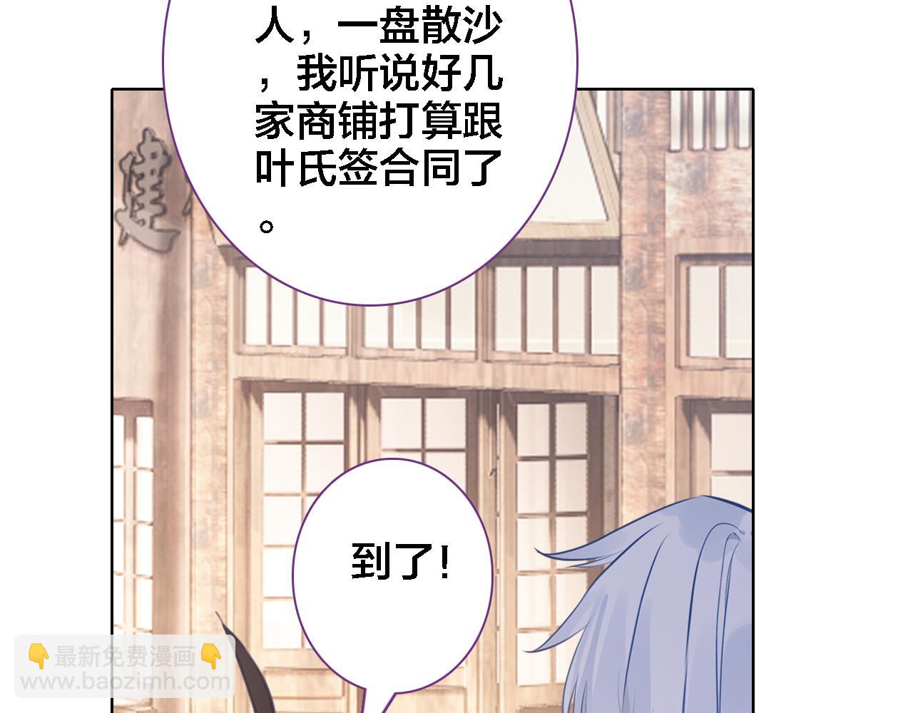 第39话 口嫌体正直(1/2)-第41话