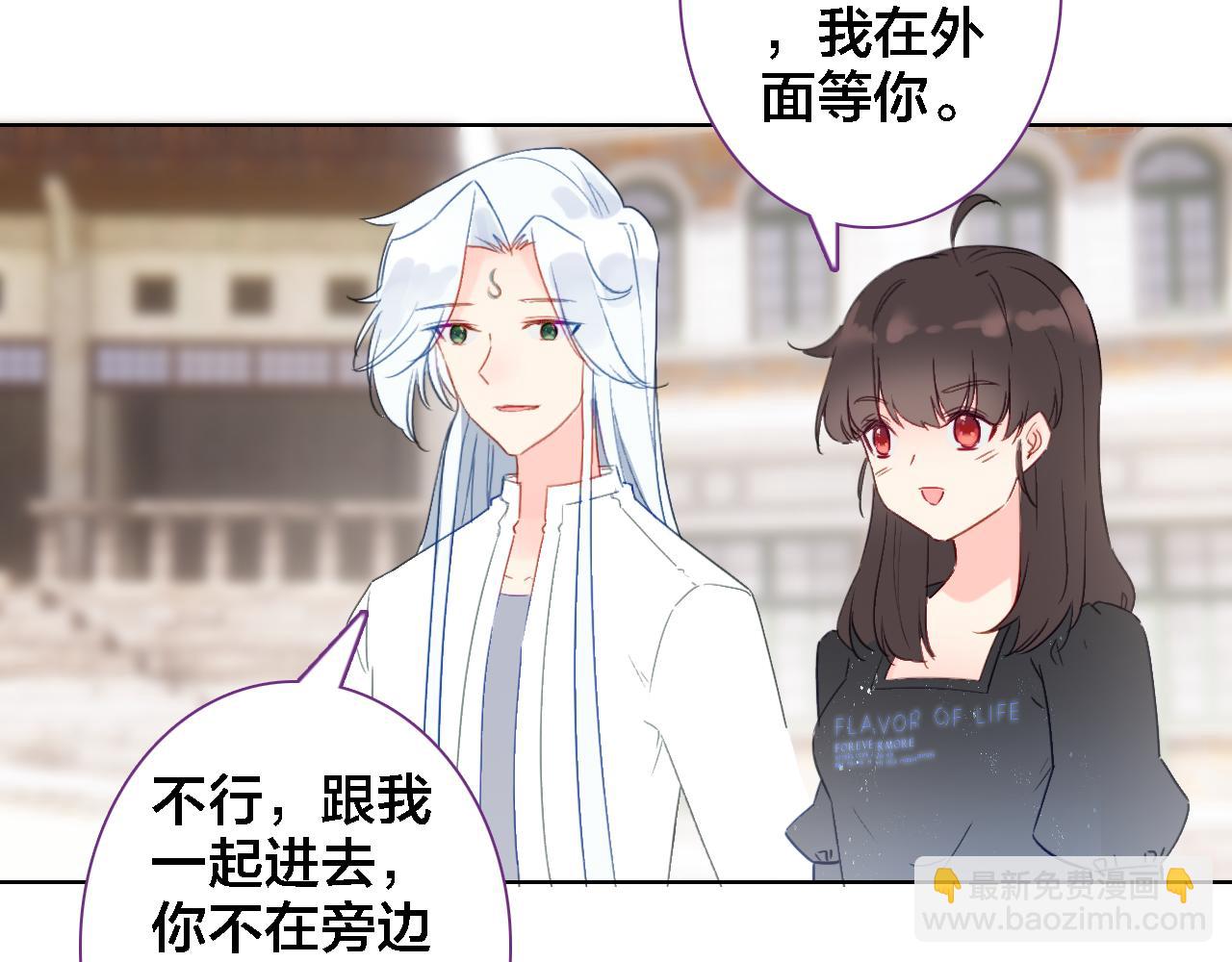 第39话 口嫌体正直(1/2)-第41话