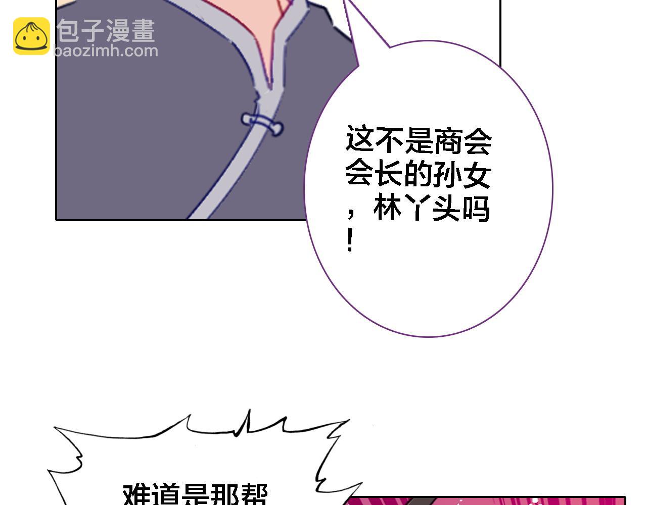 第39话 口嫌体正直(1/2)-第41话