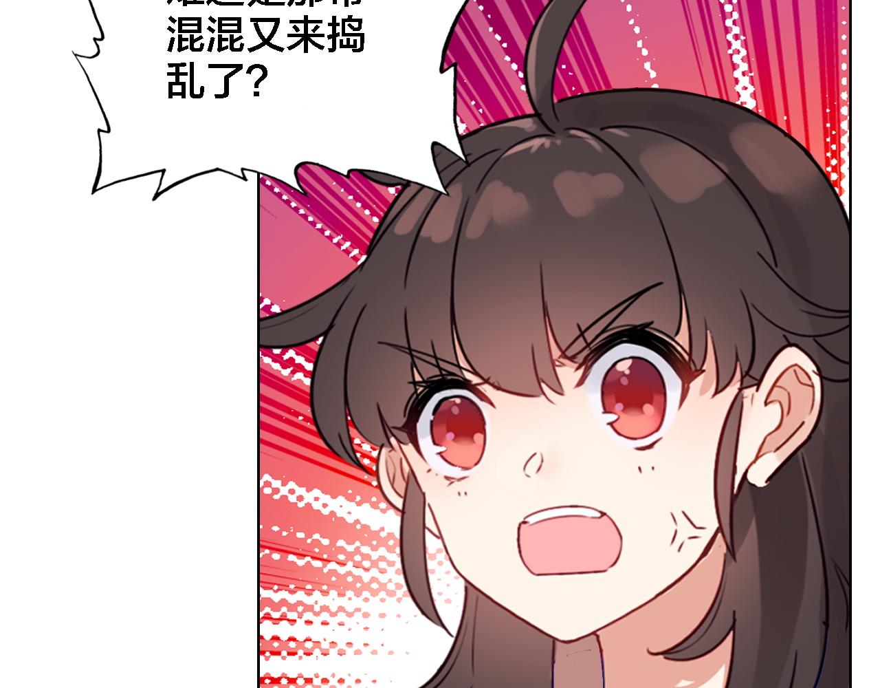 第39话 口嫌体正直(1/2)-第41话