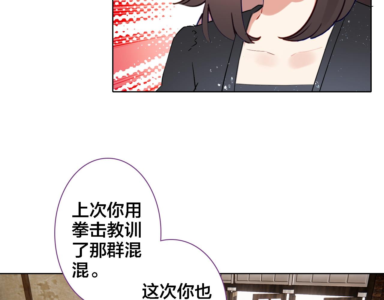 第39话 口嫌体正直(1/2)-第41话