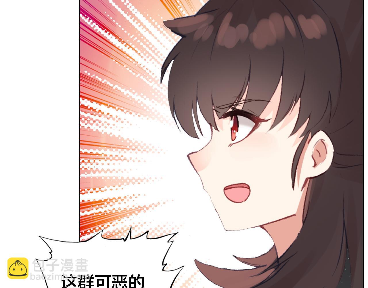 第39话 口嫌体正直(1/2)-第41话