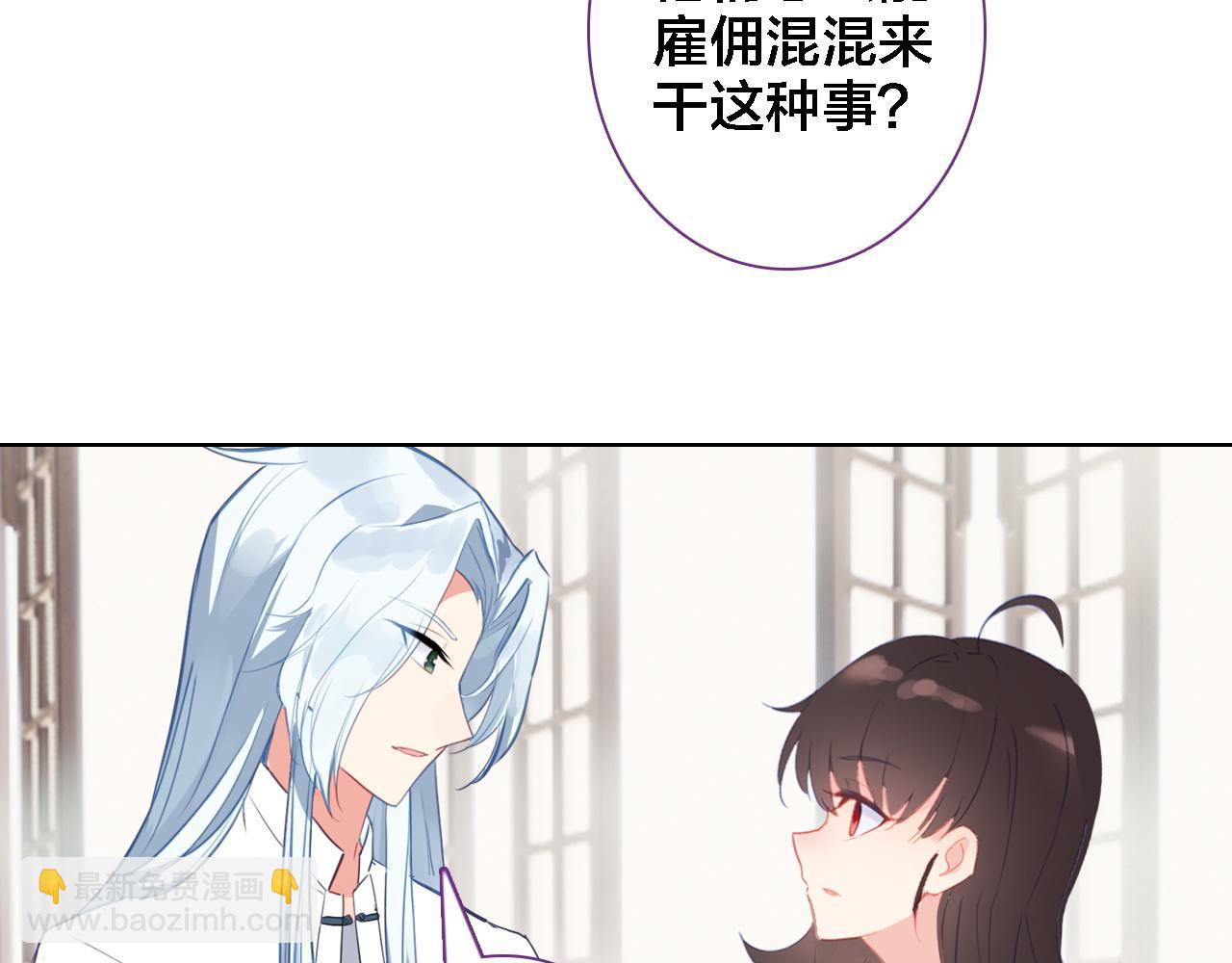 第39话 口嫌体正直(1/2)-第41话