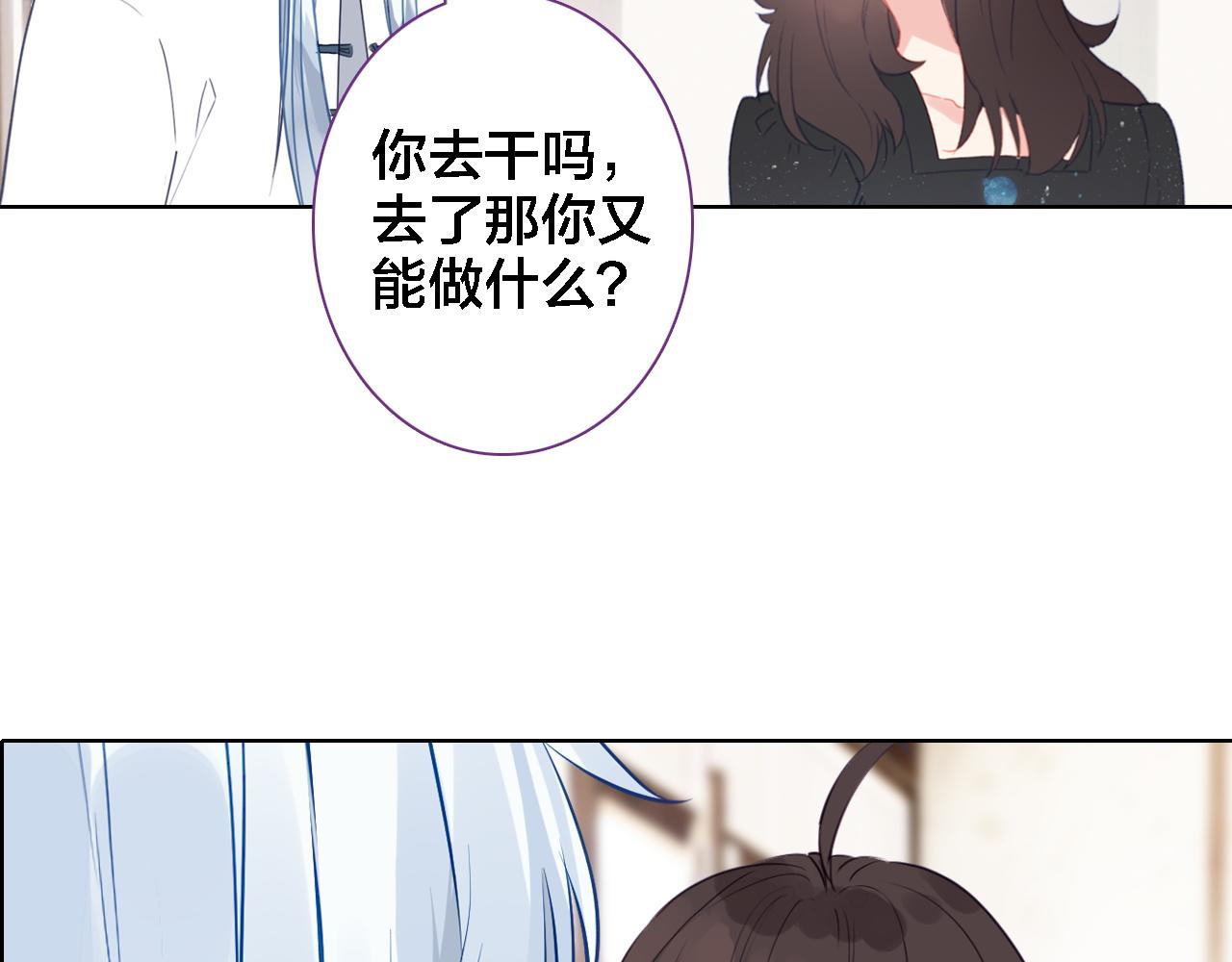 第39话 口嫌体正直(1/2)-第41话