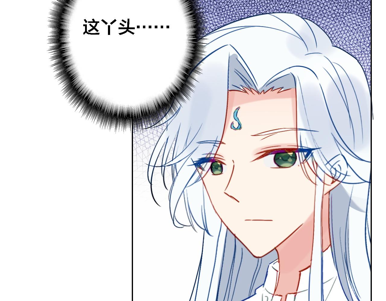 第39话 口嫌体正直(1/2)-第41话