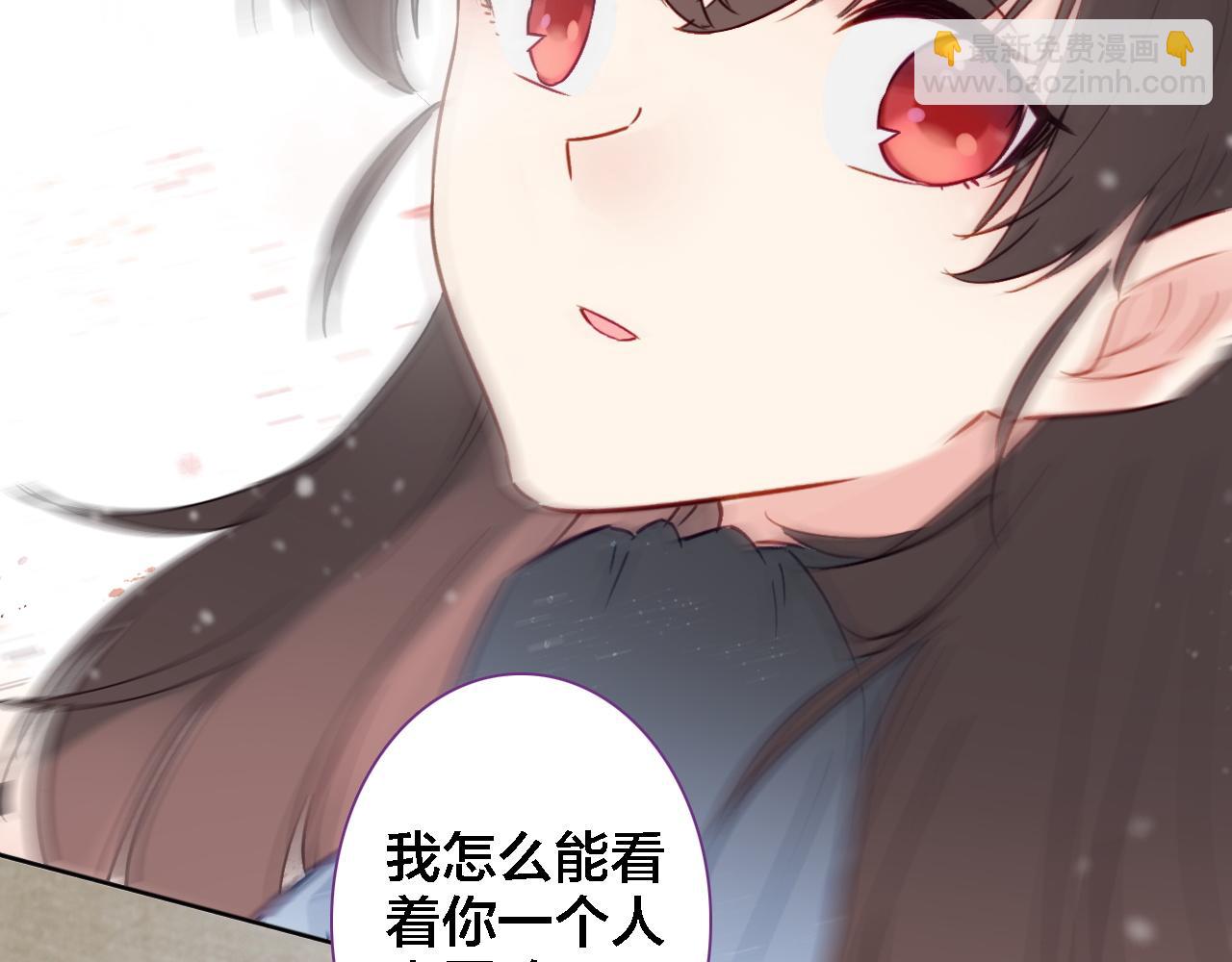 第39话 口嫌体正直(1/2)-第41话