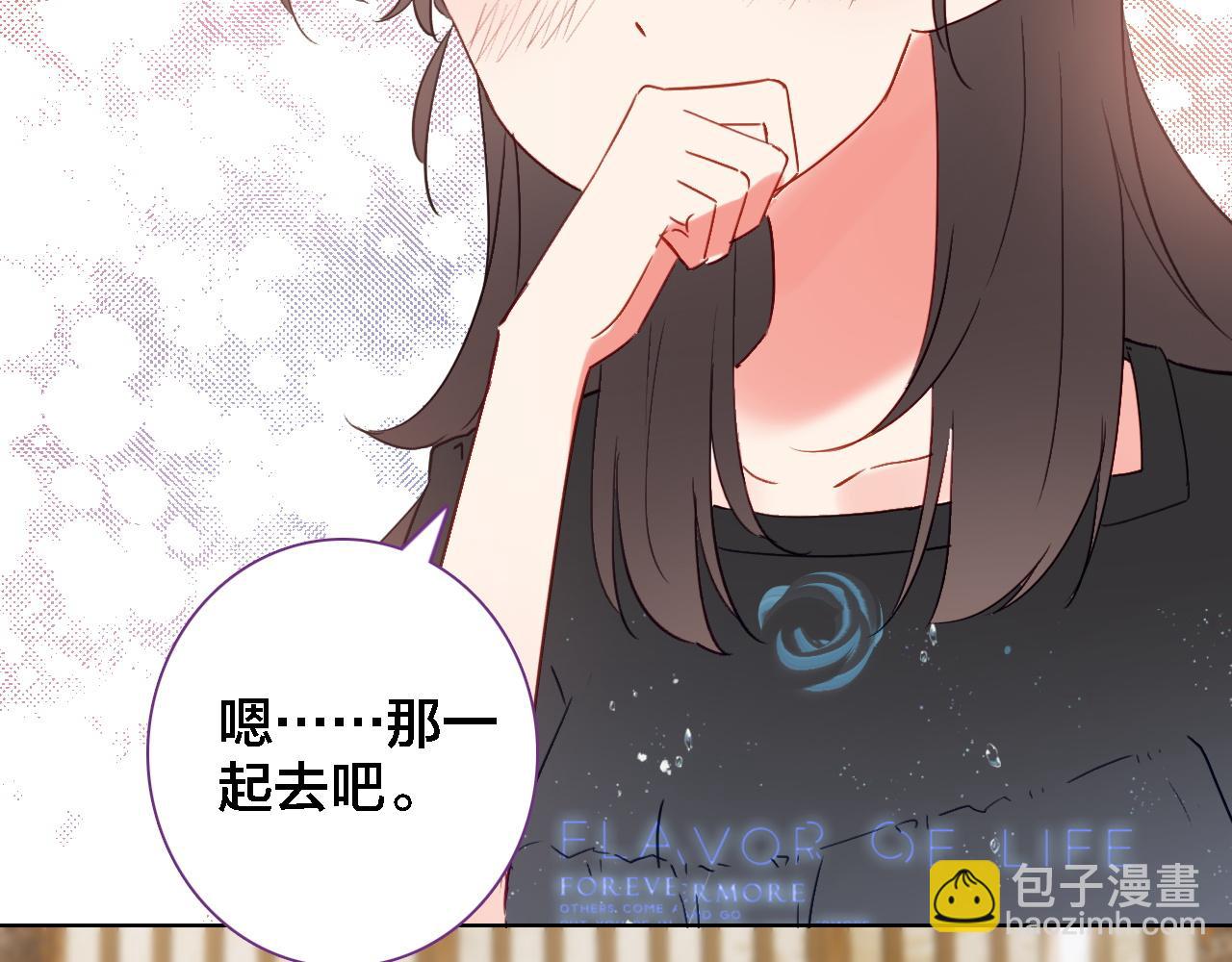 第39话 口嫌体正直(1/2)-第41话