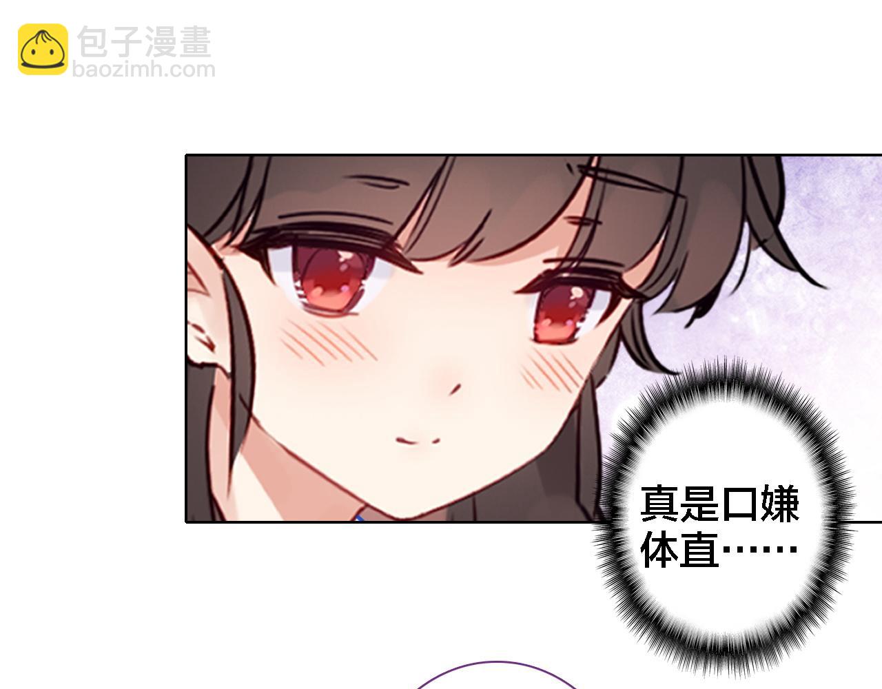 第39话 口嫌体正直(1/2)-第41话