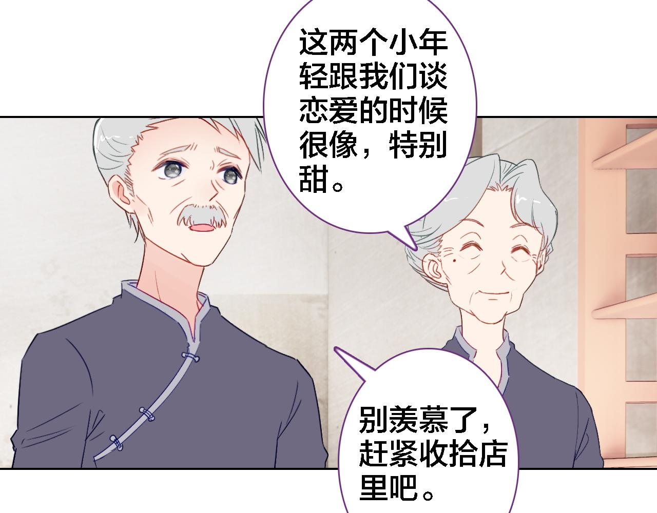 第39话 口嫌体正直(1/2)-第41话