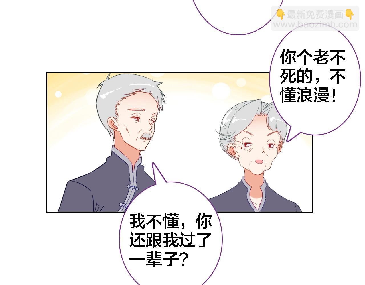 第39话 口嫌体正直(1/2)-第41话