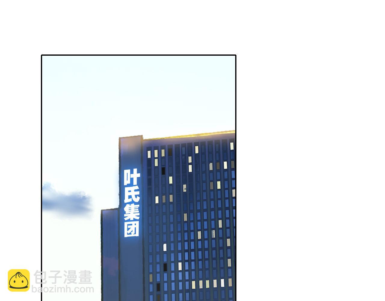 第39话 口嫌体正直(1/2)-第41话