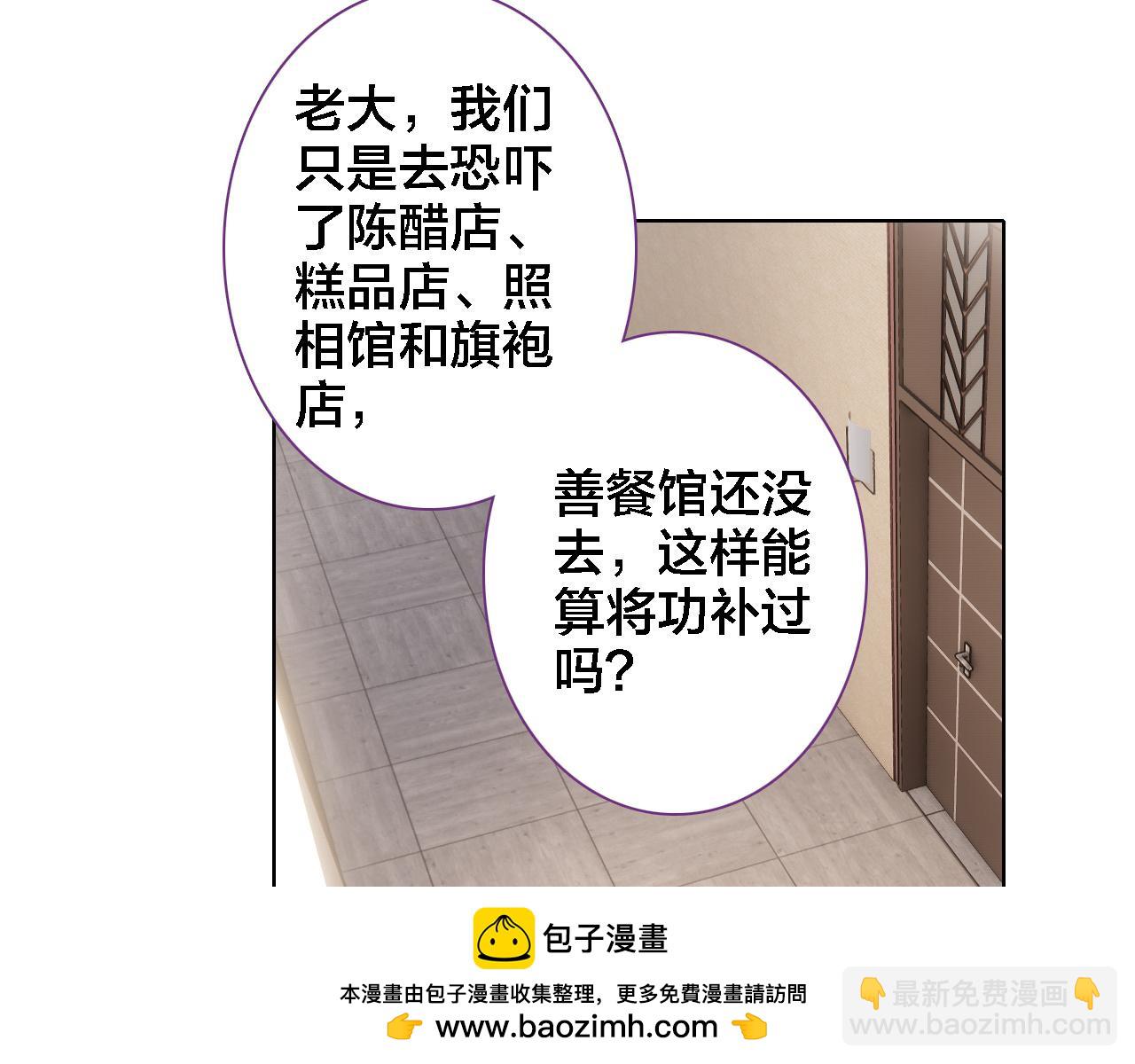 第39话 口嫌体正直(1/2)-第41话