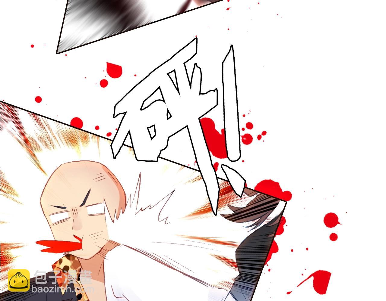 第41话 叶贝晴(1/2)-第43话