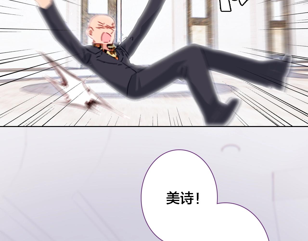 第41话 叶贝晴(1/2)-第43话