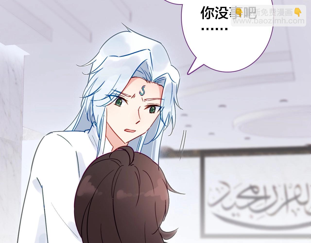 第41话 叶贝晴(1/2)-第43话