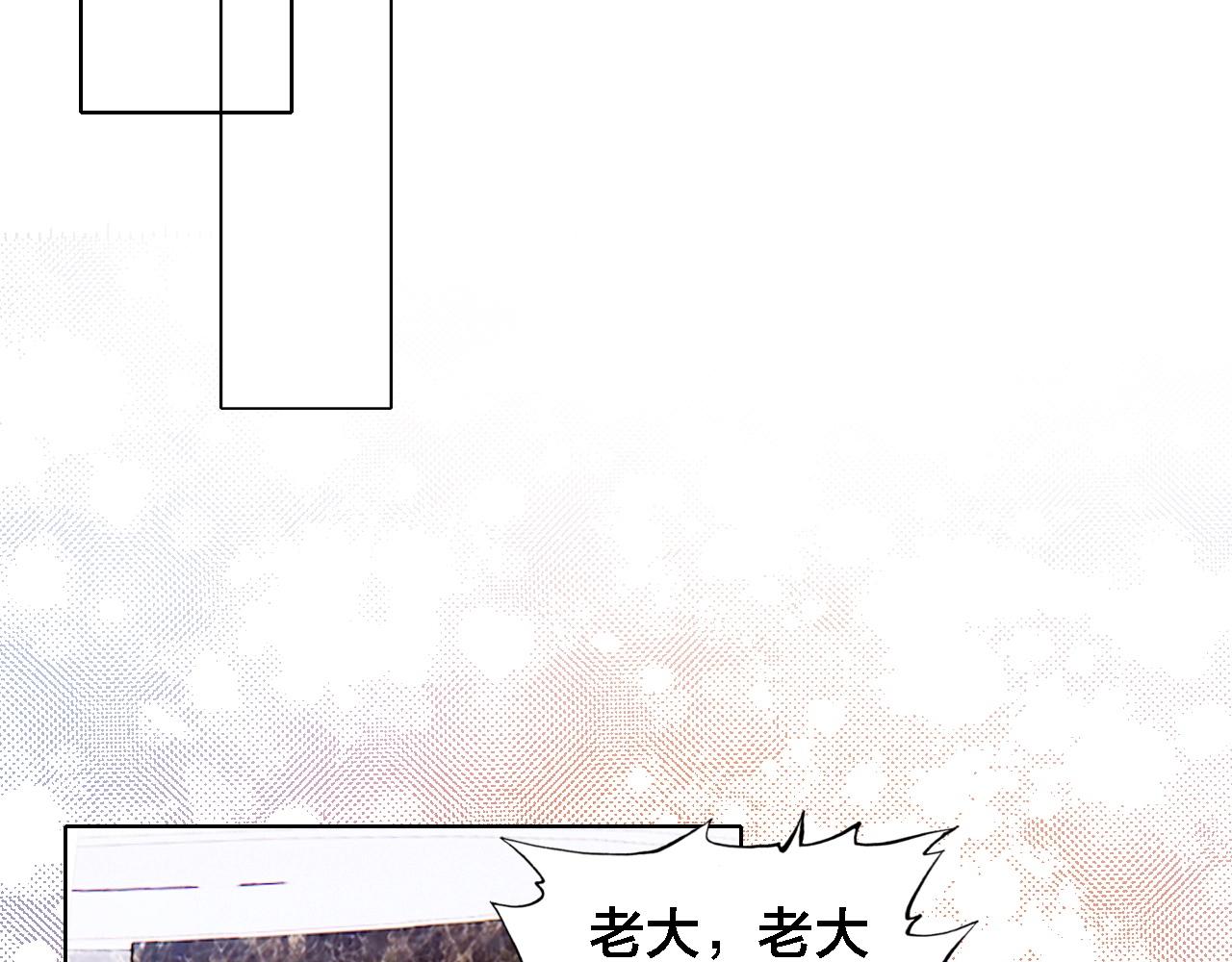 第41话 叶贝晴(1/2)-第43话