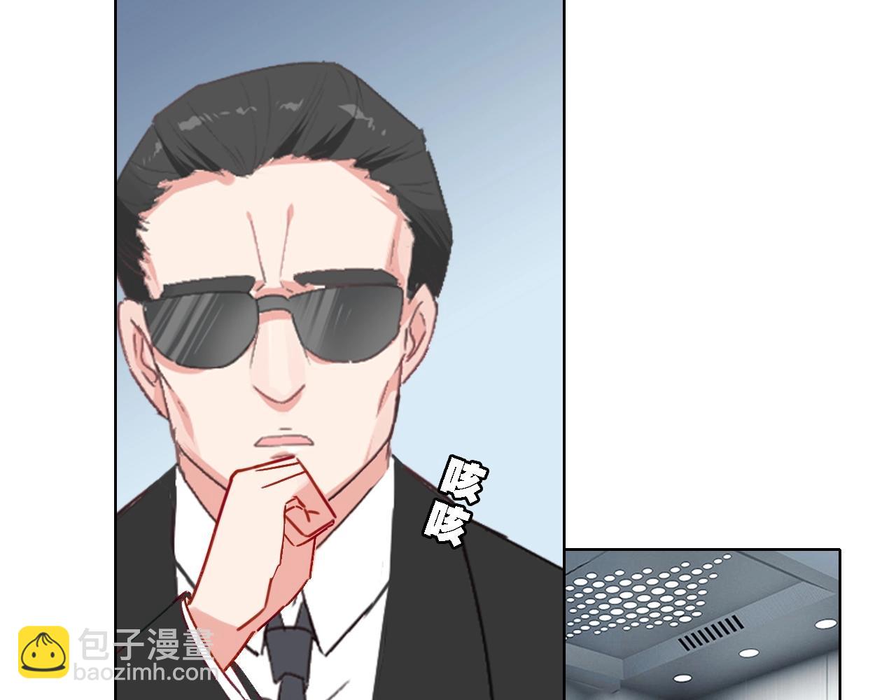 第41话 叶贝晴(1/2)-第43话