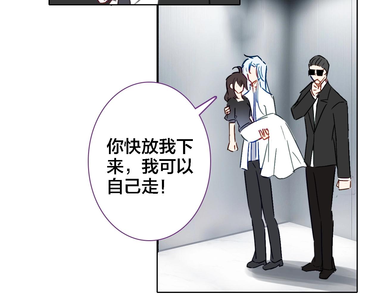 第41话 叶贝晴(1/2)-第43话