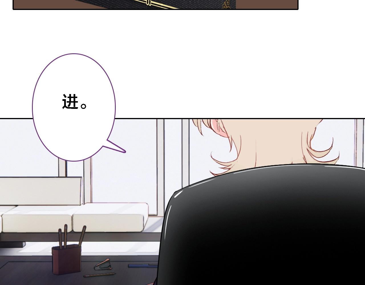 第41话 叶贝晴(1/2)-第43话