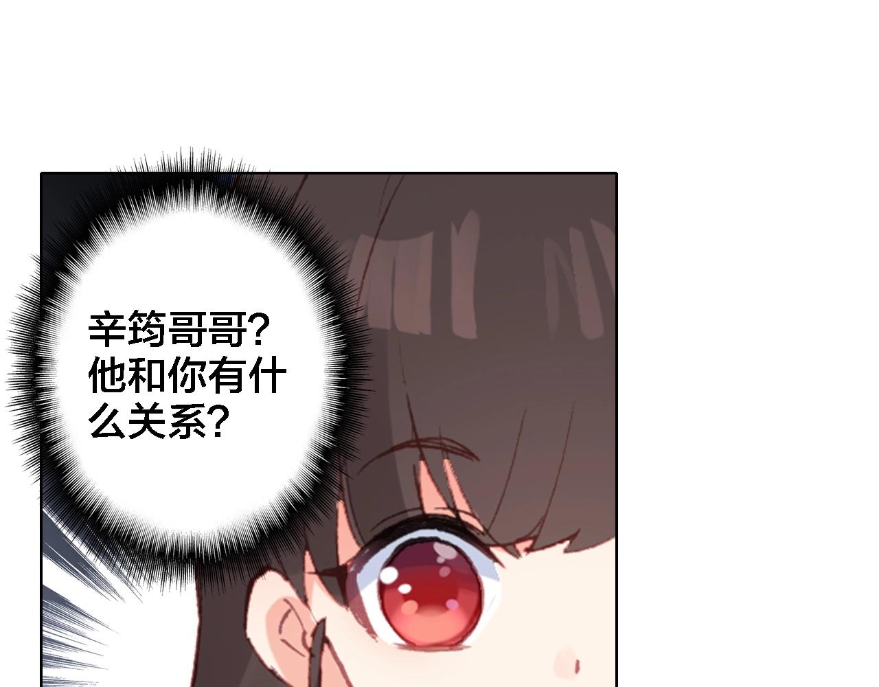 第41话 叶贝晴(1/2)-第43话