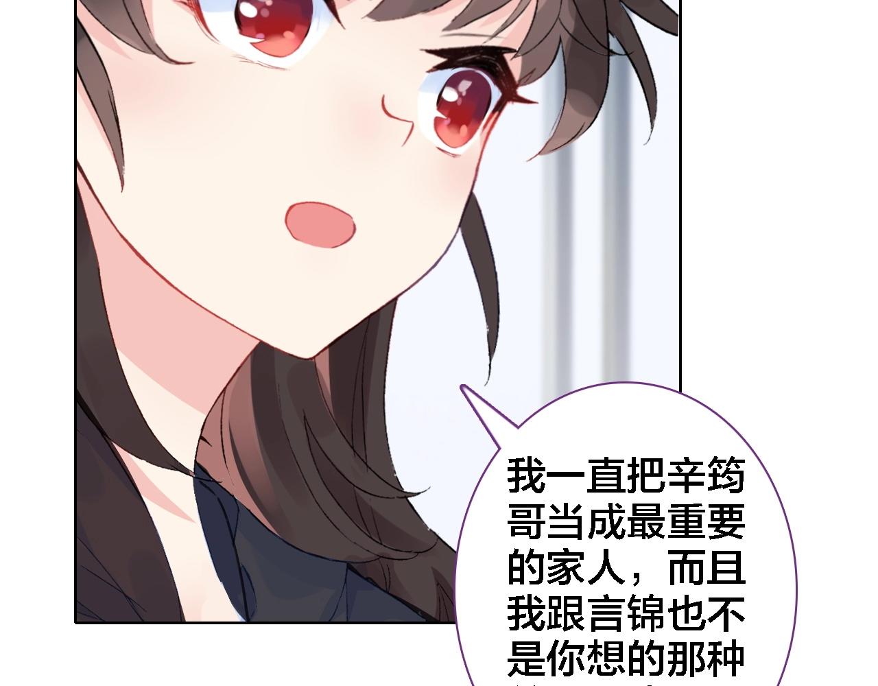 第41话 叶贝晴(1/2)-第43话