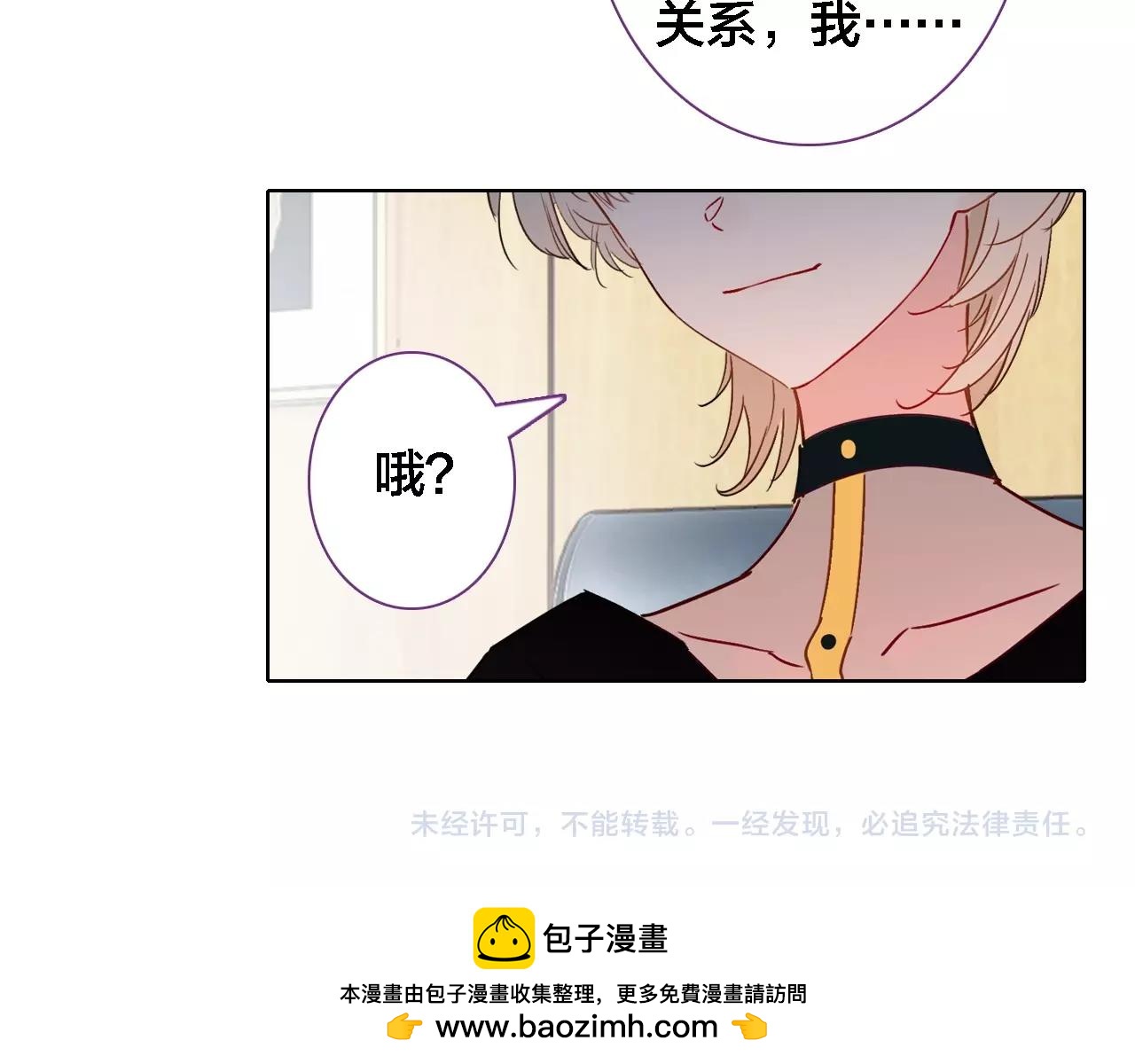 第41话 叶贝晴(1/2)-第43话