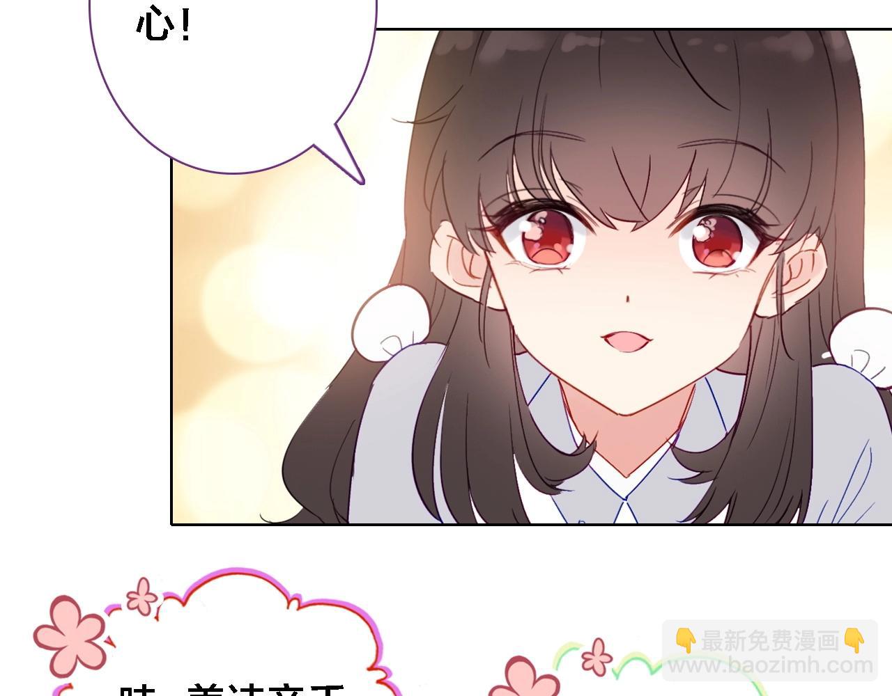 第43话 你别过来(1/2)-第45话