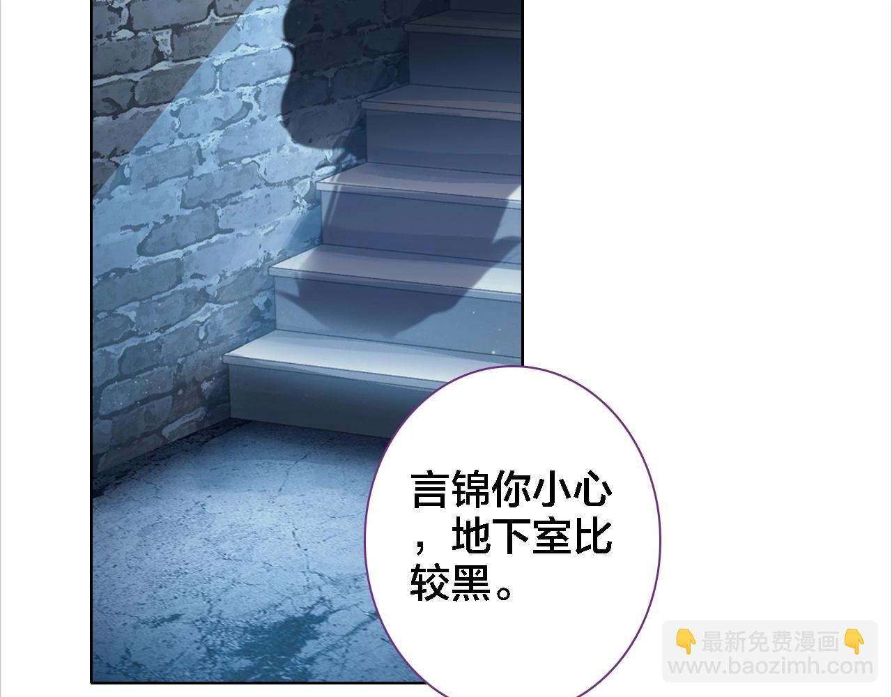 第43话 你别过来(1/2)-第45话