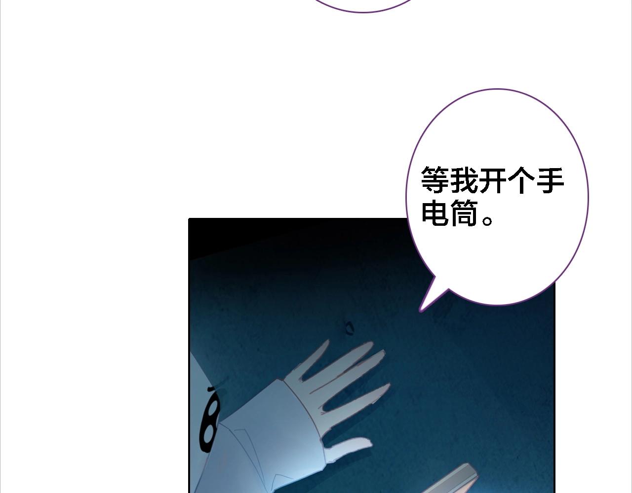 第43话 你别过来(1/2)-第45话