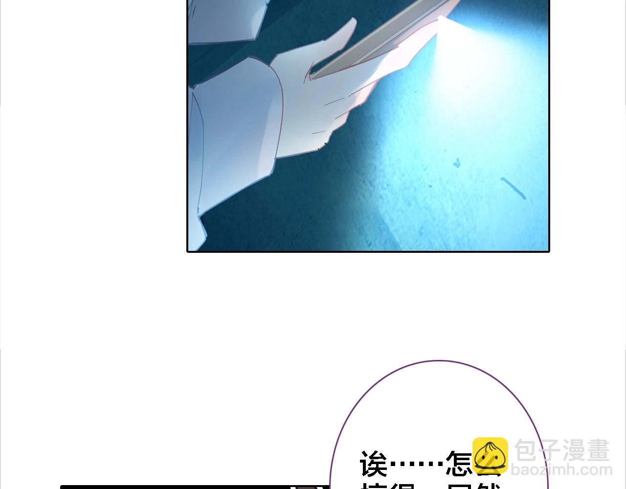 第43话 你别过来(1/2)-第45话