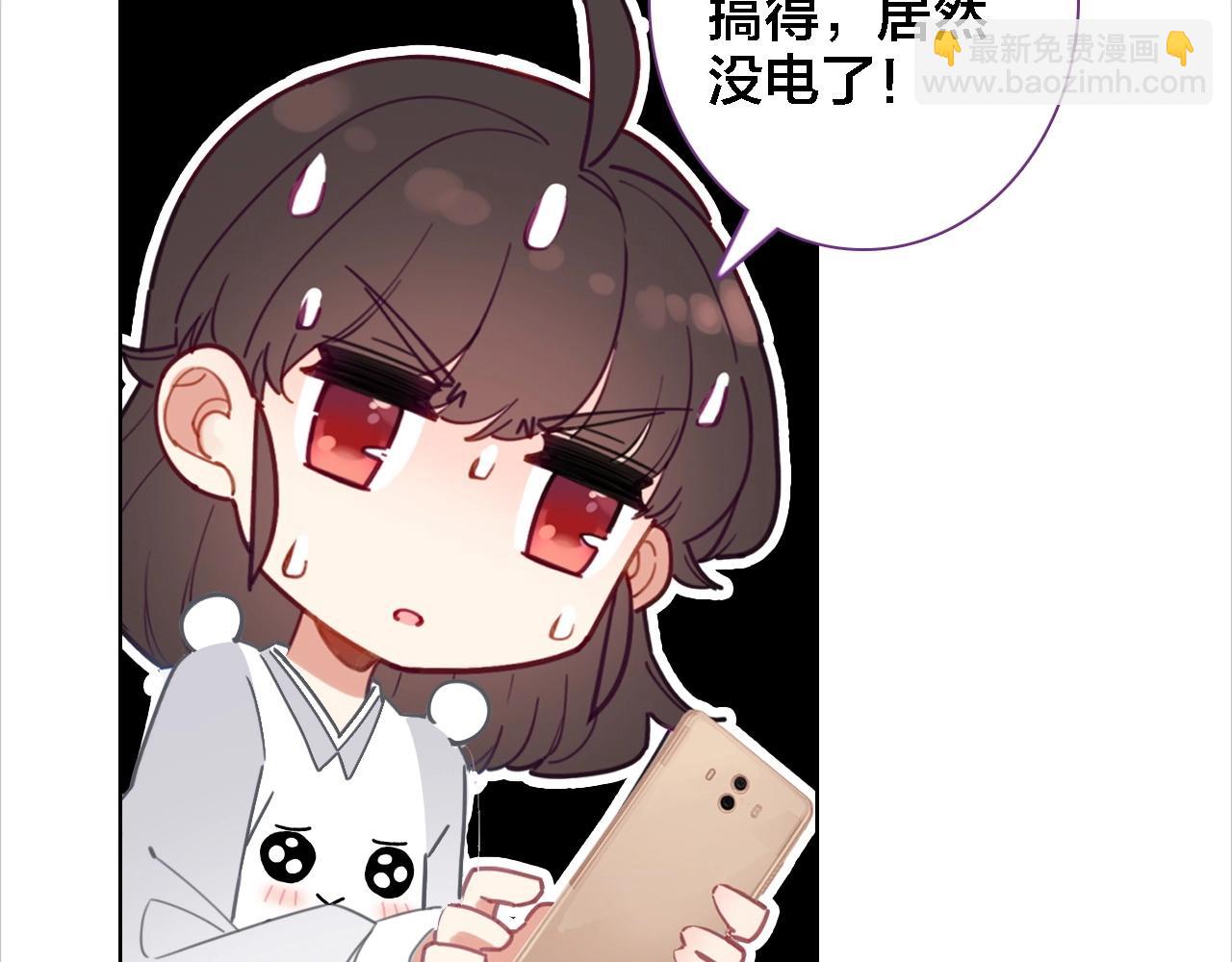 第43话 你别过来(1/2)-第45话