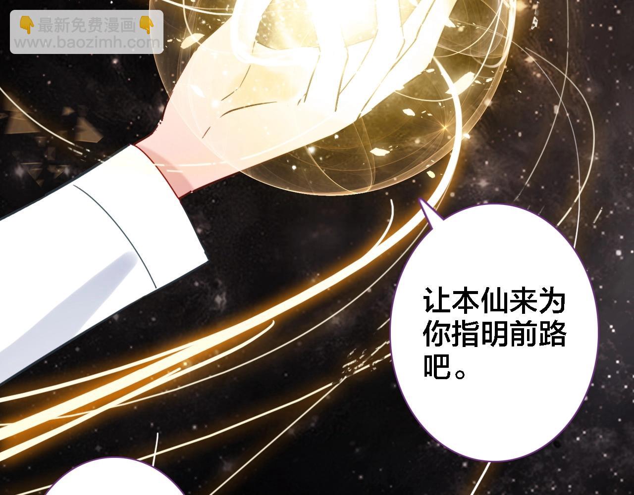 第43话 你别过来(1/2)-第45话