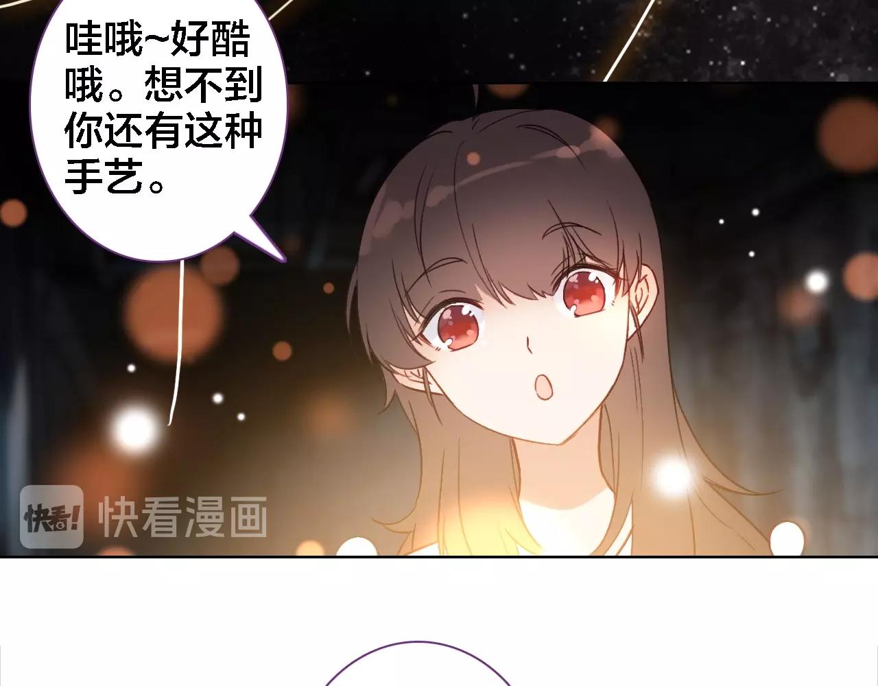 第43话 你别过来(1/2)-第45话