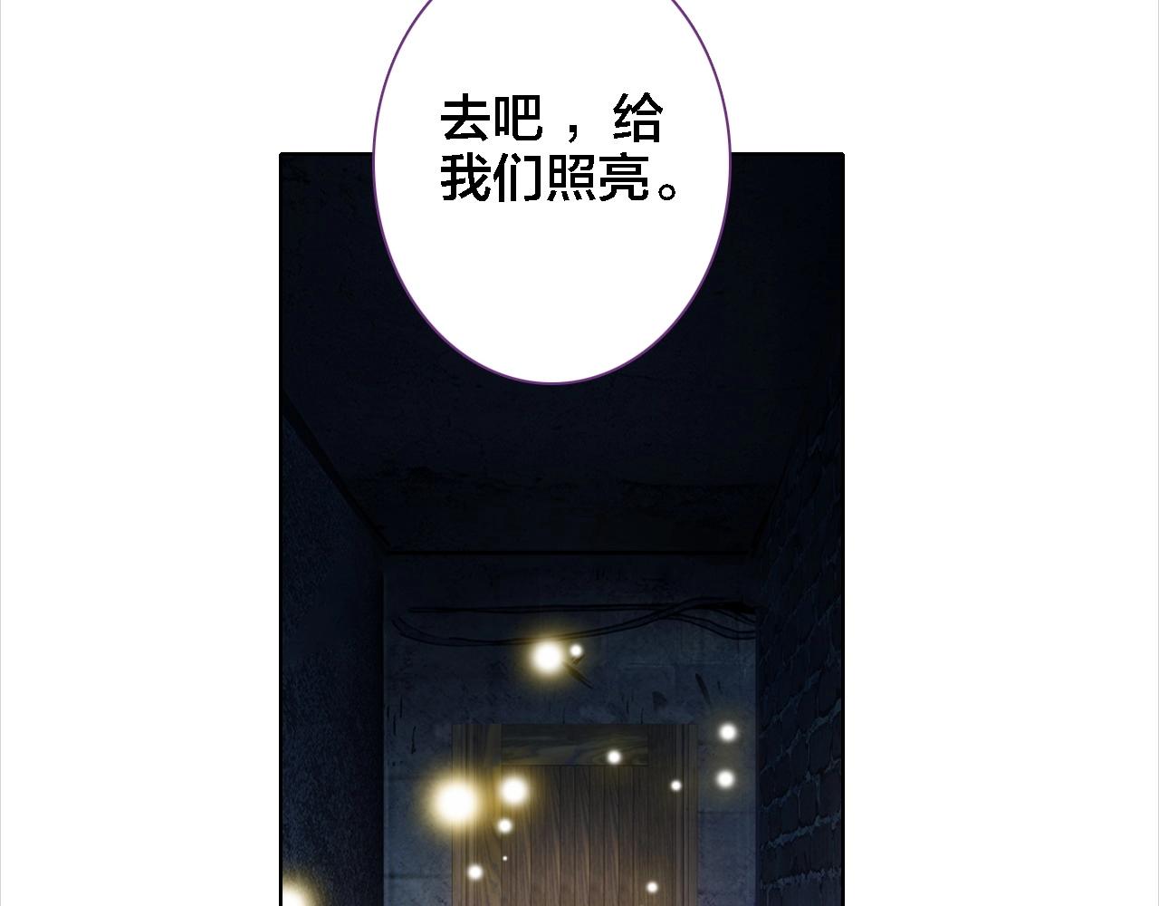 第43话 你别过来(1/2)-第45话