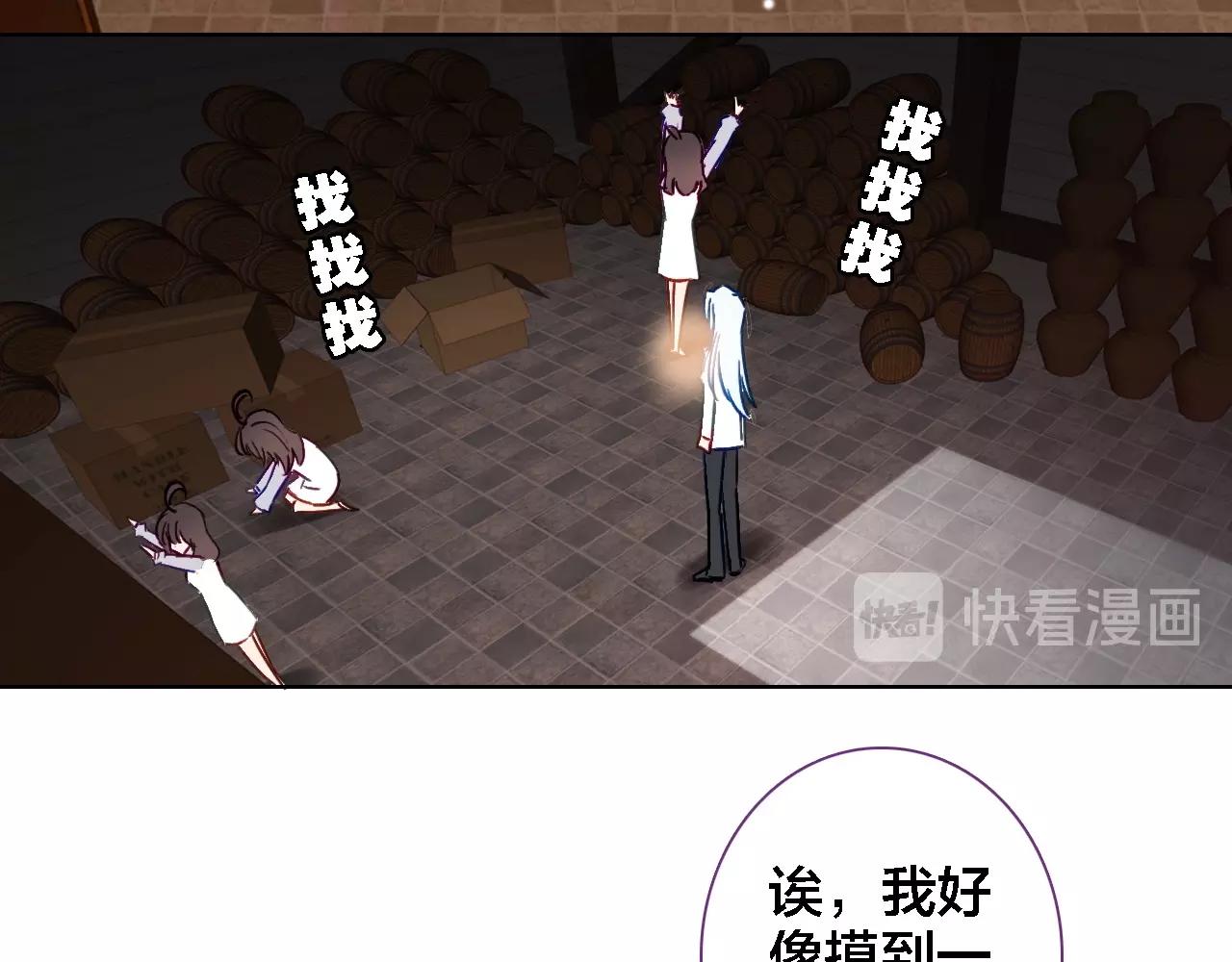 第43话 你别过来(1/2)-第45话