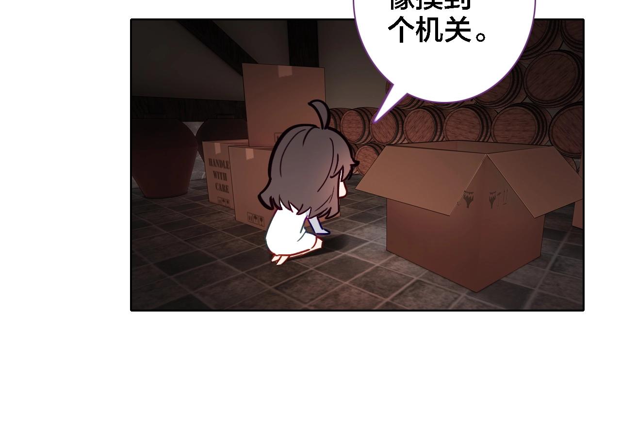 第43话 你别过来(1/2)-第45话