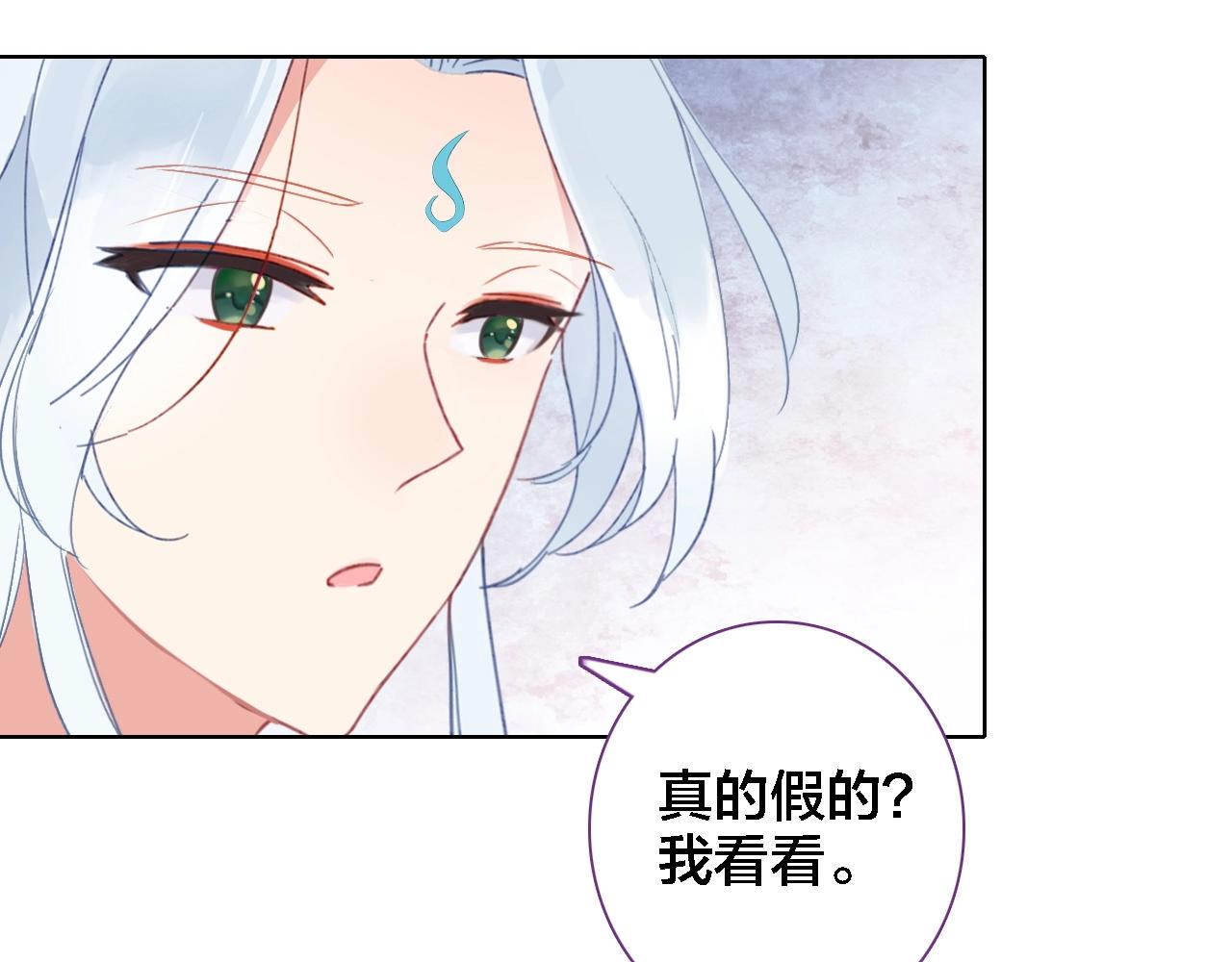 第43话 你别过来(1/2)-第45话