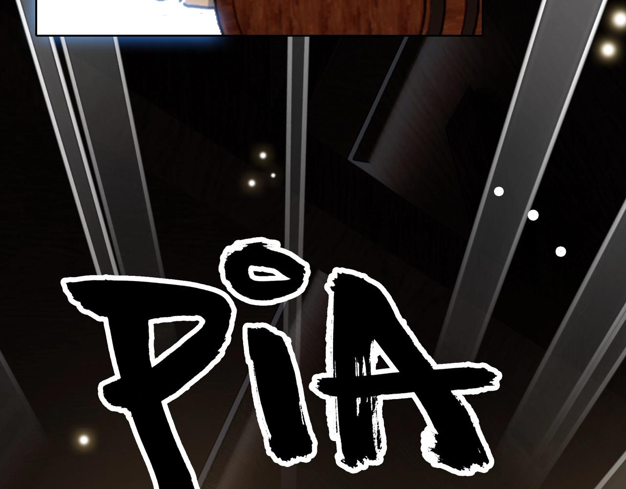 第43话 你别过来(1/2)-第45话