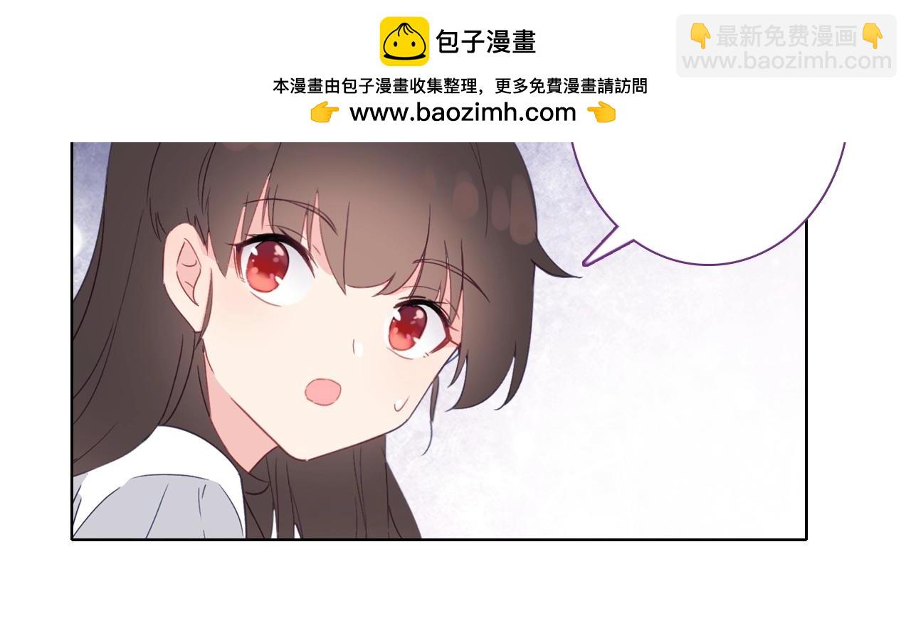 第43话 你别过来(1/2)-第45话