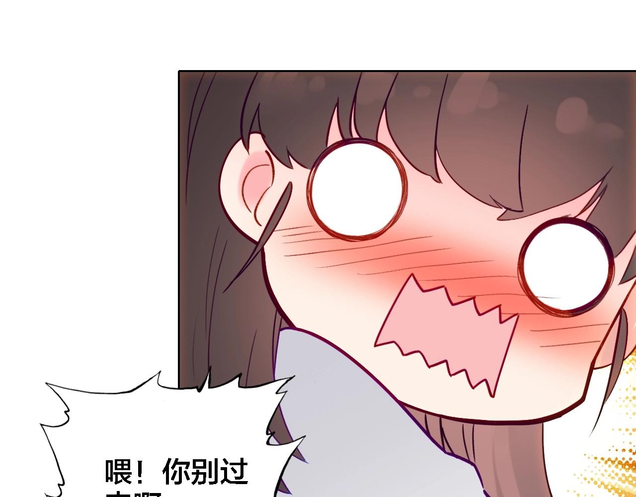 第43话 你别过来(1/2)-第45话