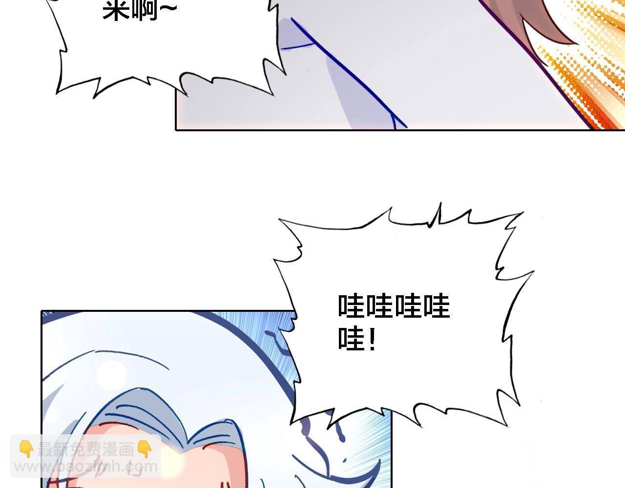 第43话 你别过来(1/2)-第45话